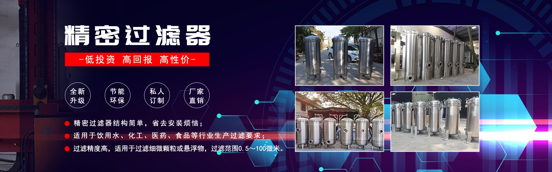 湖南網站建設