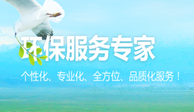 湖南中揚環保科技有限公司