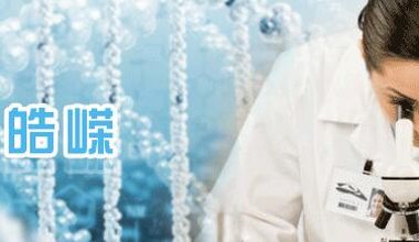 長沙皓嶸儀器設備有限公司