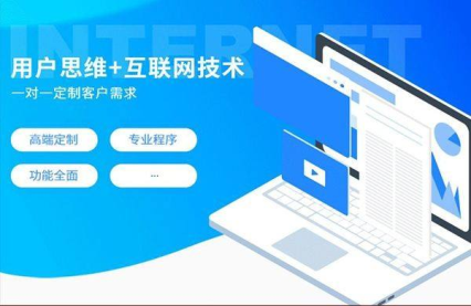 長沙官網定制建設
